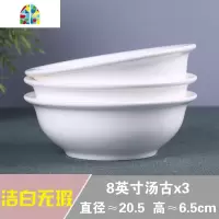 3个装 家用大号汤碗 骨瓷餐具套装加厚汤盆 创意汤古泡面碗配汤盘 FENGHOU 七彩梦8英寸加厚汤古[3个装]