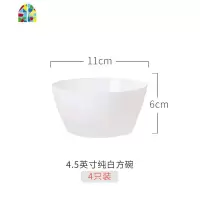 4个装景德镇个性白色家用吃饭韩式饭碗四方小碗陶瓷面碗汤碗 FENGHOU 4.5英寸4个装