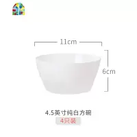 4个装景德镇个性白色家用吃饭韩式饭碗四方小碗陶瓷面碗汤碗 FENGHOU 7英寸4个装