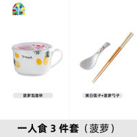 泡面碗带盖个性创意陶瓷家用大汤碗拉面饭碗筷套装日式餐具一人食 FENGHOU (一人食3件套)幸运草泡面碗带盖+勺+筷