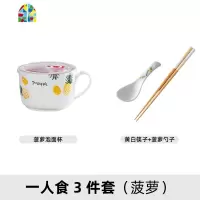 封后泡面碗带盖个性创意陶瓷家用大汤碗拉面饭碗筷套装日式餐具一人食 (二人食7件套)一帆风顺泡面碗带盖2+勺2+筷2+味碟