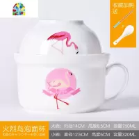 泡面碗带盖陶瓷碗碗筷套装学生家用宿舍碗泡面杯日式餐具单人可爱 FENGHOU 日式橙子5.5收藏加购送勺筷