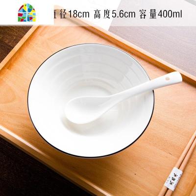 第二个半价日式黑边大号斗笠碗汤碗陶瓷拉面碗大碗麻辣烫碗 FENGHOU 黑边款9英寸拉面碗