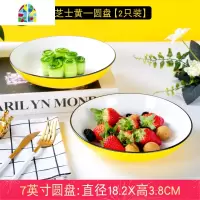 景德镇碗碟套装陶瓷碗家用吃饭碗色釉创意饭碗盘面碗汤碗碟筷 FENGHOU 芝士黄饭碗[4只装]