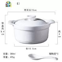 蒸鸡蛋羹碗双耳带盖可高温家用陶瓷汤碗炖盅儿童宝宝婴儿水蒸蛋碗 FENGHOU 白色中号横纹款(赠陶瓷勺)