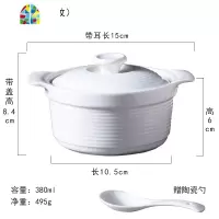 蒸鸡蛋羹碗双耳带盖可高温家用陶瓷汤碗炖盅儿童宝宝婴儿水蒸蛋碗 FENGHOU 白色大号炖盅(赠陶瓷勺)