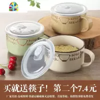 日式大号陶瓷泡面杯创意手绘保鲜碗带盖碗家用学生陶瓷餐具 FENGHOU 盖章米白色泡面杯[送筷子]
