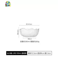 ins金边透明玻璃沙拉碗单个可爱水果盘大碗创意家用甜品日式餐具 FENGHOU 透明沙拉碗/小号