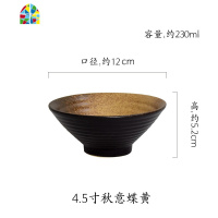 日式创意陶瓷碗汤面碗 家用 米饭碗牛肉面碗拉面碗饺子碗餐厅餐具 FENGHOU 4.5寸腊月喇叭碗