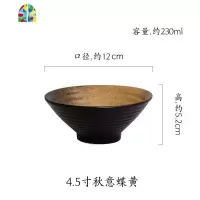 日式创意陶瓷碗汤面碗 家用 米饭碗牛肉面碗拉面碗饺子碗餐厅餐具 FENGHOU 4.5寸蝶黄喇叭碗