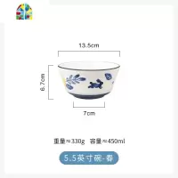 四季釉下彩陶瓷餐具套装中式风西餐碗盘深饭碗面碗家用菜盘 FENGHOU 5.5英寸碗-秋