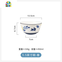 四季釉下彩陶瓷餐具套装中式风西餐碗盘深饭碗面碗家用菜盘 FENGHOU 7.5英寸深盘-春