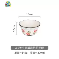 陶瓷烘焙布丁碗蛋糕杯舒芙蕾烤箱模具烤碗蒸蛋盅甜品小碗 FENGHOU 3.9英寸复花烘焙花型碗