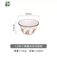 陶瓷烘焙布丁碗蛋糕杯舒芙蕾烤箱模具烤碗蒸蛋盅甜品小碗 FENGHOU 3.9英寸素馨烘焙花型碗