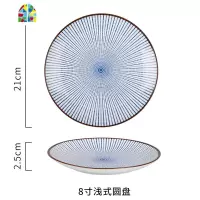 日式和风陶瓷餐具家用米饭碗面碗汤碗盘子餐盘菜盘汤盘 FENGHOU 寿司盘