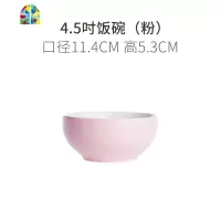 碗可爱北欧少女心家用碗碟餐具ins碗盘陶瓷汤碗面碗单人 FENGHOU 8吋沙拉碗