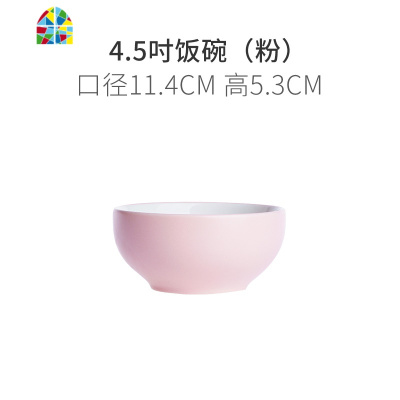碗可爱北欧少女心家用碗碟餐具ins碗盘陶瓷汤碗面碗单人 FENGHOU 大汤勺