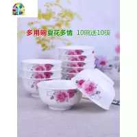 10个装景德镇家用米饭碗陶瓷碗5英寸吃饭碗餐具高脚碗小汤碗防烫 FENGHOU 芬芳满园兰5英寸10碗送10筷高脚防烫