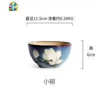 馨兰韩式米饭碗家用单个大汤碗面碗陶瓷餐具盘子菜盘汤盘 FENGHOU 米饭碗4.5英寸