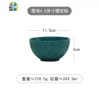 北欧螺纹创意家用餐具陶瓷碗米饭碗网红小碗甜品碗沙拉碗吃饭碗 FENGHOU 8英寸螺纹浅盘-绿