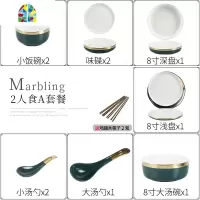 碗碟套装高贵家用个性创意筷碗盘子组合轻奢金边欧式陶瓷餐具套装 FENGHOU 4人食A套餐礼盒安全包装