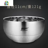 304不锈钢碗家用双层防烫汤碗隔热铁碗儿童防摔吃饭碗成号 FENGHOU 直径11cm--送勺子