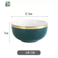 北欧一人食餐具套装ins单个碗盘创意个性家用祖母绿情侣一对勺筷 FENGHOU 情侣餐具套装10件套