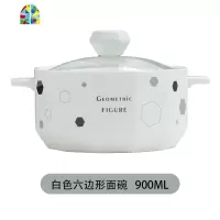 保鲜碗泡面碗带盖宿舍单个碗学生易清洗双耳大号汤碗家用陶瓷面碗 FENGHOU 公仔款-粉色-狗熊-送餐具