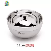 不锈钢碗面碗带盖饭碗汤碗家用大号铁碗小碗中式双层防烫吃饭餐碗 FENGHOU 11CM双层碗1个+红色盖