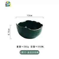 式轻奢祖母绿个性家用大号水果盘汤碗陶瓷沙拉碗欧式金边创意 FENGHOU 墨绿沙拉碗-7英寸