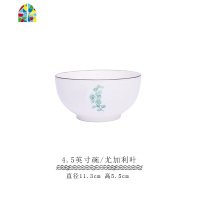 碗家用吃饭泡面碗大号碗米饭北欧INS风套装沙拉碗陶瓷大汤碗套装 FENGHOU 蓬莱6寸