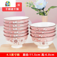 10个防烫景德镇陶瓷碗吃饭米饭碗餐具4.5英寸碗家用碗 FENGHOU 日月香(兰)4.5英寸10碗10筷高脚防烫