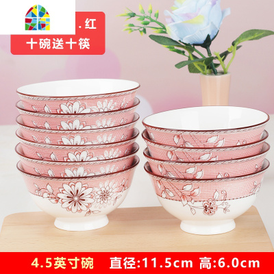 10个防烫景德镇陶瓷碗吃饭米饭碗餐具4.5英寸碗家用碗 FENGHOU 芬芳满园(兰)5英寸10碗10筷高脚防烫