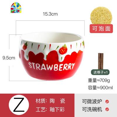 大碗汤碗面碗家用陶瓷碗大号泡面碗带盖日式拉面碗单个莓碗可爱 FENGHOU Z6英寸面碗