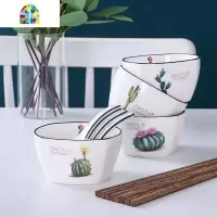 风格陶瓷餐具家用创意绿植碗碟套装4人用好看简约碗盘筷组合 FENGHOU 仙人掌(4碗4勺4盘)