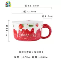 陶瓷饭碗家用单个可爱莓创意个性吃饭学生泡面碗带盖带手柄餐具 FENGHOU 草莓二合一泡面碗+保鲜盖
