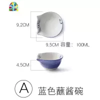 猫猫咪碗日式碗盘陶瓷餐具家用饭碗汤碗面碗盘子可爱碗碟套装 FENGHOU A蓝色蘸酱碗