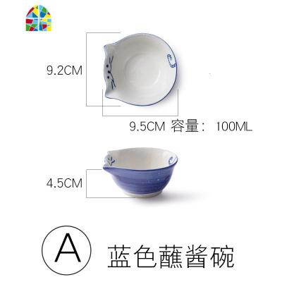 猫猫咪碗日式碗盘陶瓷餐具家用饭碗汤碗面碗盘子可爱碗碟套装 FENGHOU A蓝色蘸酱碗