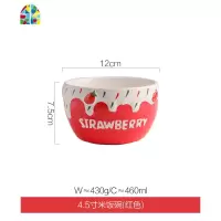 可爱莓碗单个家用水果沙拉碗麦片碗网红陶瓷早餐碗吃饭碗 FENGHOU 6寸沙拉碗(粉色)