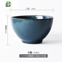 个性创意家用碗陶瓷碗单个碗 欧式网红ins碗商用甜品汤碗5寸饭碗 FENGHOU 螺纹深蓝
