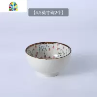 碗碟套装家用日式餐具陶瓷碗盘筷子吃饭创意个性vintage餐具 FENGHOU 22头套装[6人食]赠:6双筷子