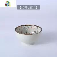 碗碟套装家用日式餐具陶瓷碗盘筷子吃饭创意个性vintage餐具 FENGHOU 4.5英寸碗[10个以上]