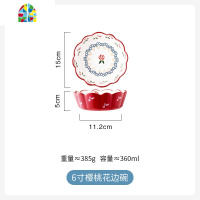 可爱手绘花边陶瓷碗复古饭碗点心烤盘大汤盘水果零食碗沙拉碗 FENGHOU 6寸樱桃花边碗