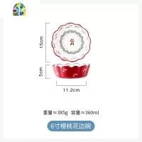 可爱手绘花边陶瓷碗复古饭碗点心烤盘大汤盘水果零食碗沙拉碗 FENGHOU 6寸樱桃花边碗