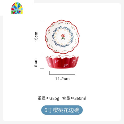 可爱手绘花边陶瓷碗复古饭碗点心烤盘大汤盘水果零食碗沙拉碗 FENGHOU 8寸蓝蝶花边碗