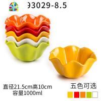 批发仿瓷旋转小火锅餐具创意串串碗菜碗特色四方碗商用荷叶沙拉碗 FENGHOU 93029-8.5橙色