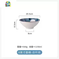 日式陶瓷大面碗斗笠喇叭碗创意个性拉面碗家用大号拌面碗 FENGHOU 8英寸面碗-同心纹
