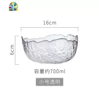 日式锤纹金边透明玻璃沙拉碗水果碗甜品碗蔬菜大碗汤碗早餐碗家用 FENGHOU 大号透明