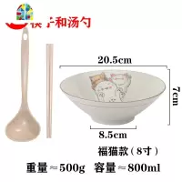 日式和风面碗家用大号创意斗笠碗吃拉面碗汤面陶瓷碗8寸手绘餐具 FENGHOU 海潮款(8寸)