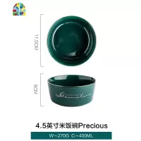 欧式金边陶瓷碗家用单个创意饭碗大碗汤碗面碗餐具碗碟盘子 FENGHOU 6英寸面碗Precious